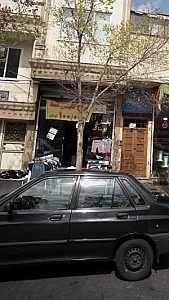 پخش پوشاک