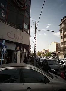 فروشگاه پوشاک باران