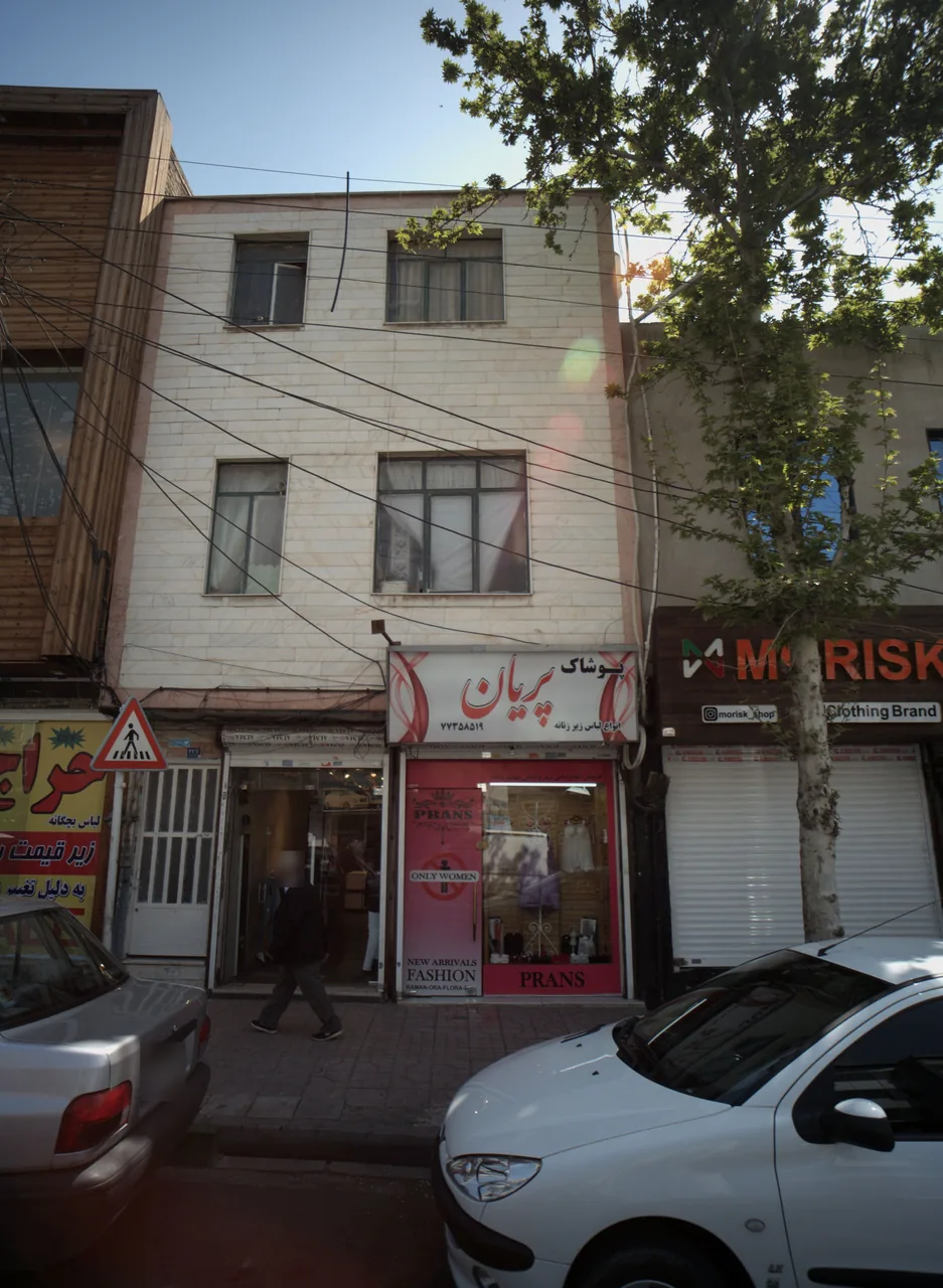 فروشگاه پوشاک پریان