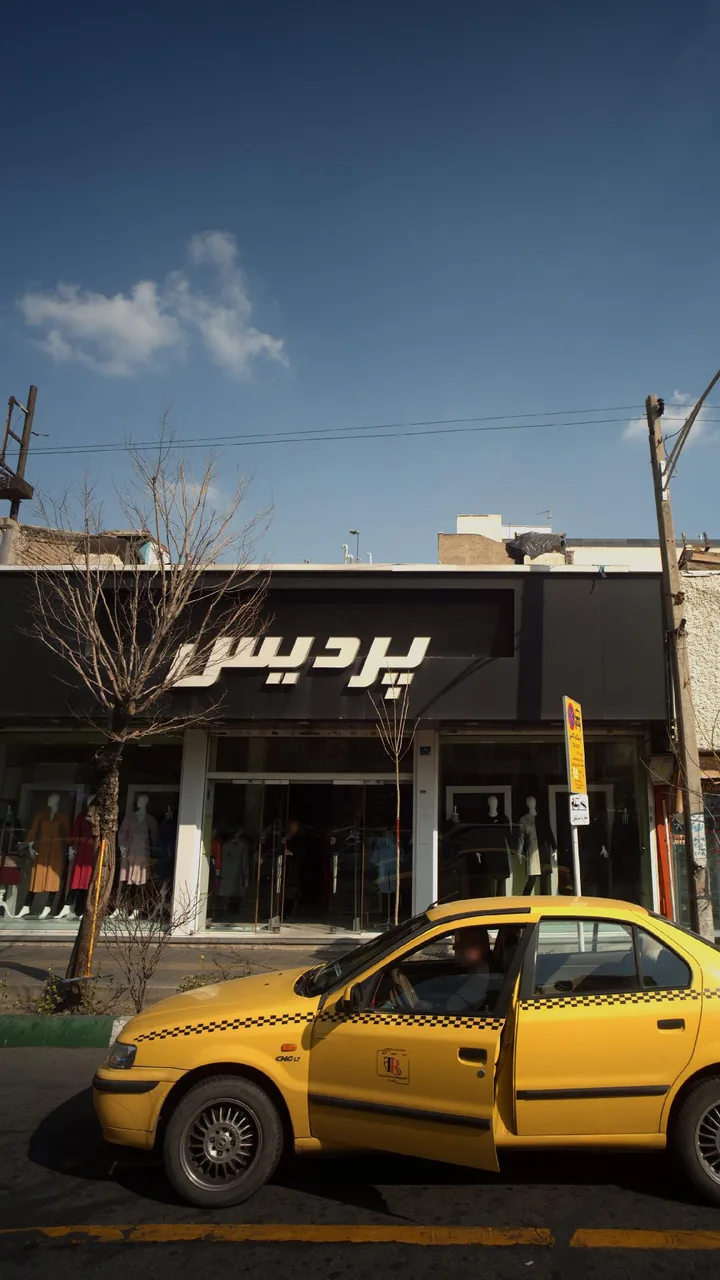 پردیس