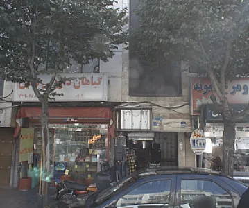 فروشگاه پوشاک