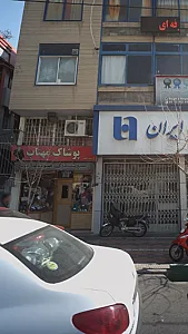 پوشاک مهتاب
