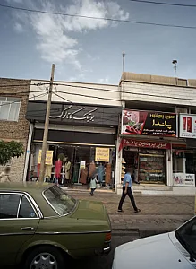 بوتیک کاتالوگ