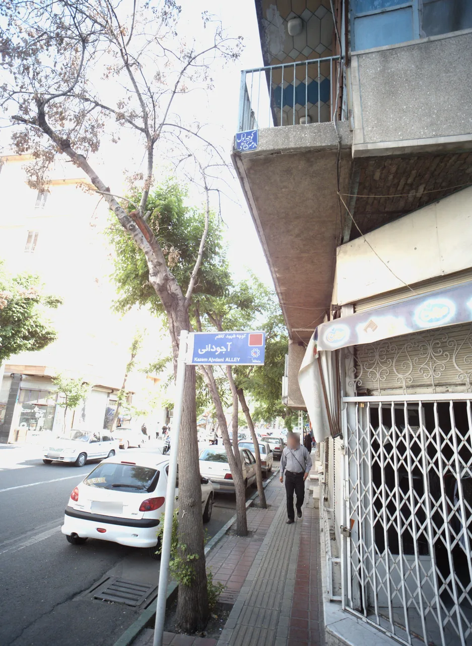فروشگاه پوشاک