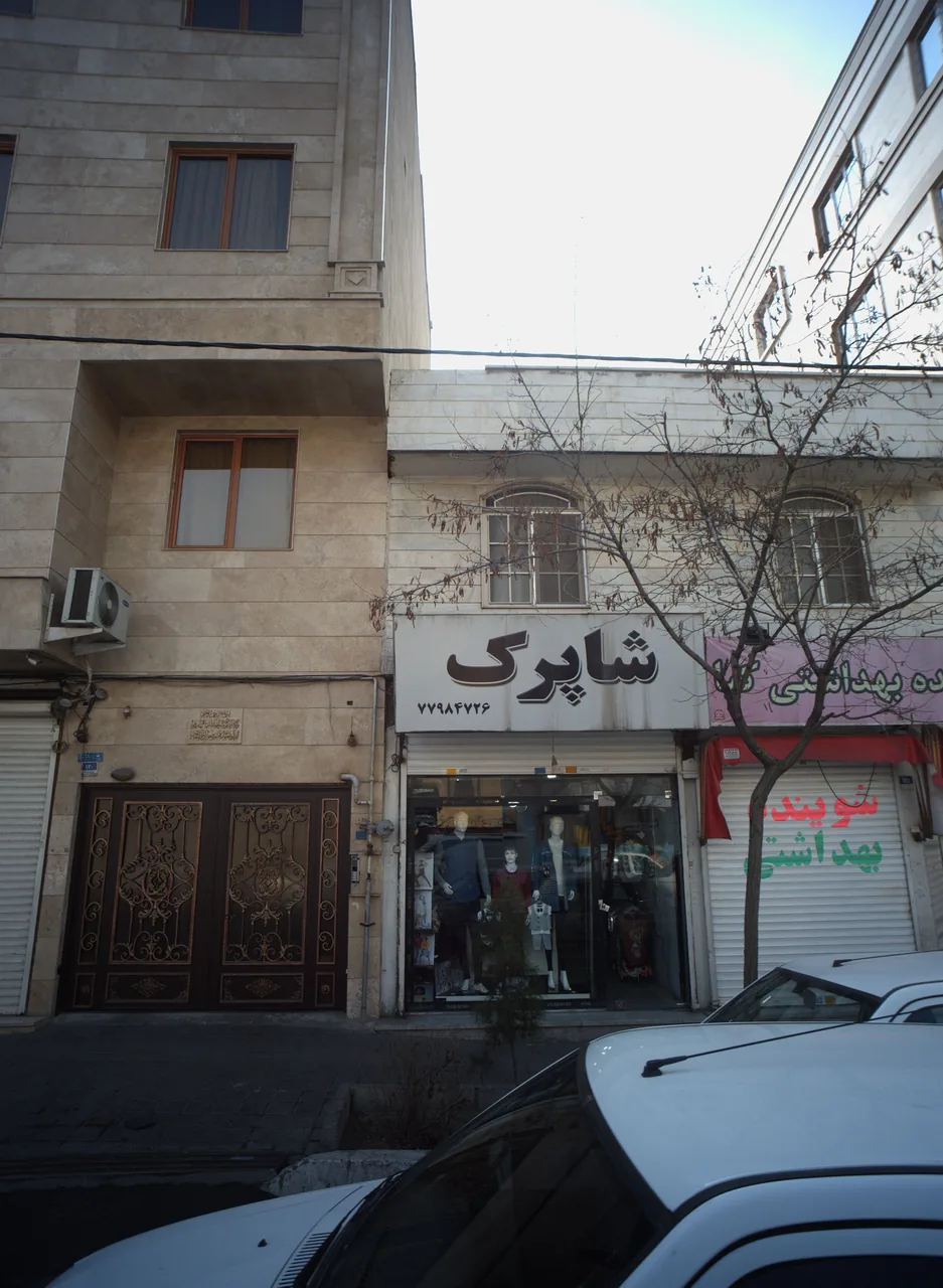 فروشگاه پوشاک شاپرک
