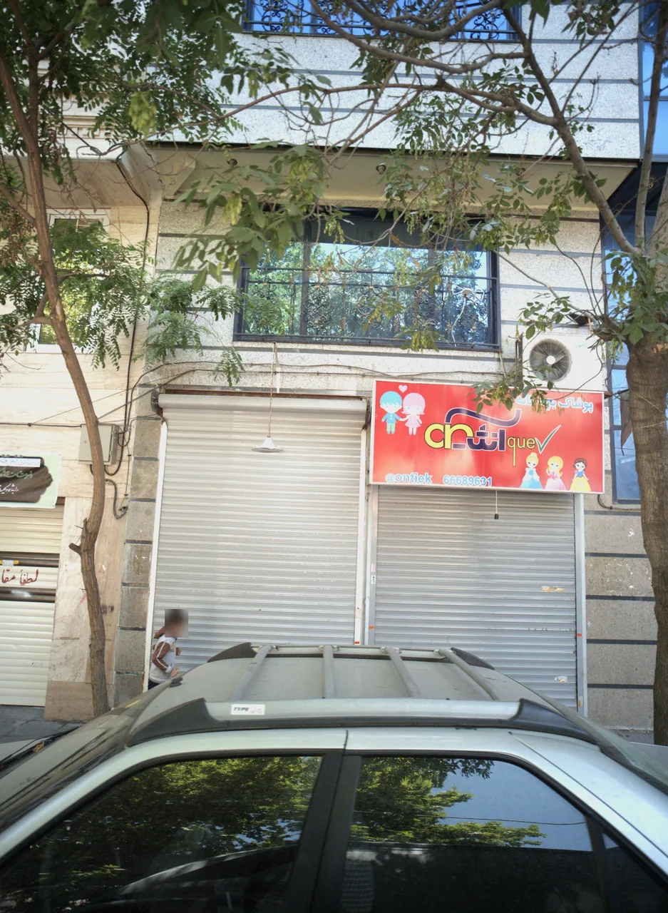 پوشاک بچگانه آنتیک