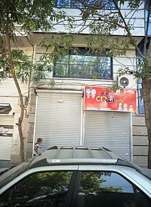 پوشاک بچگانه آنتیک
