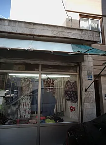 فروشگاه پوشاک