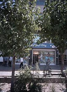 پوشاک الیاف طبیعی آندیا