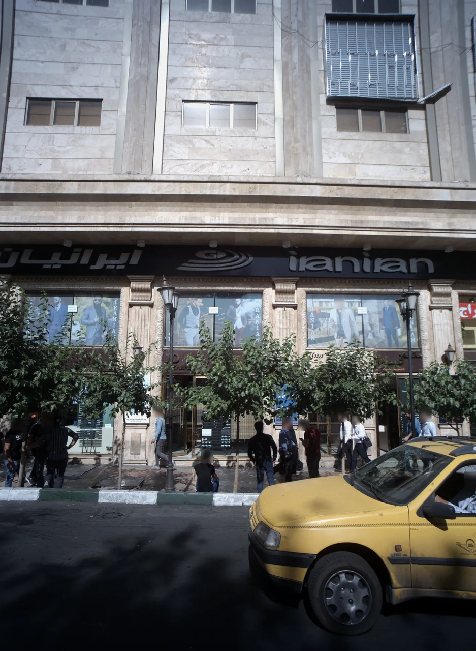 فروشگاه پوشاک ایرانیان