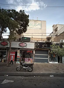 فروشگاه پوشاک باران