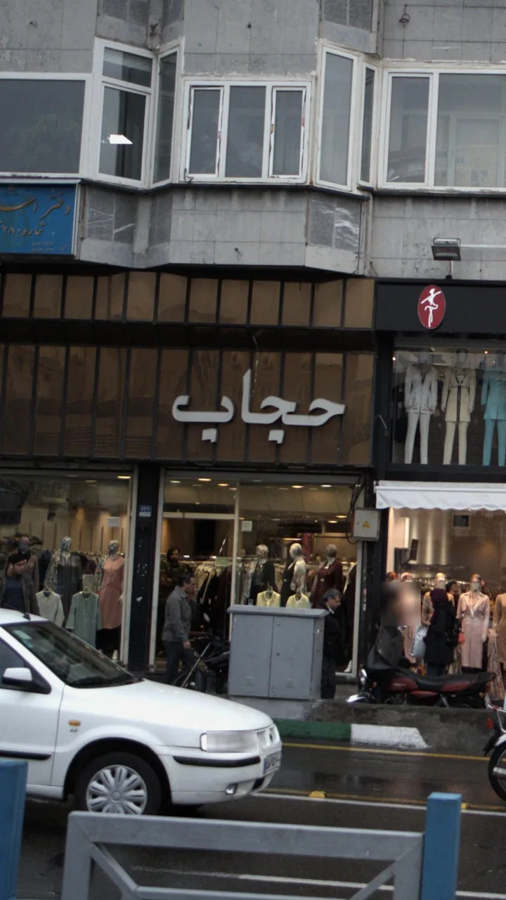 مانتو فروشی حجاب - تصویر 2