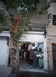 پوشاک پرنسس