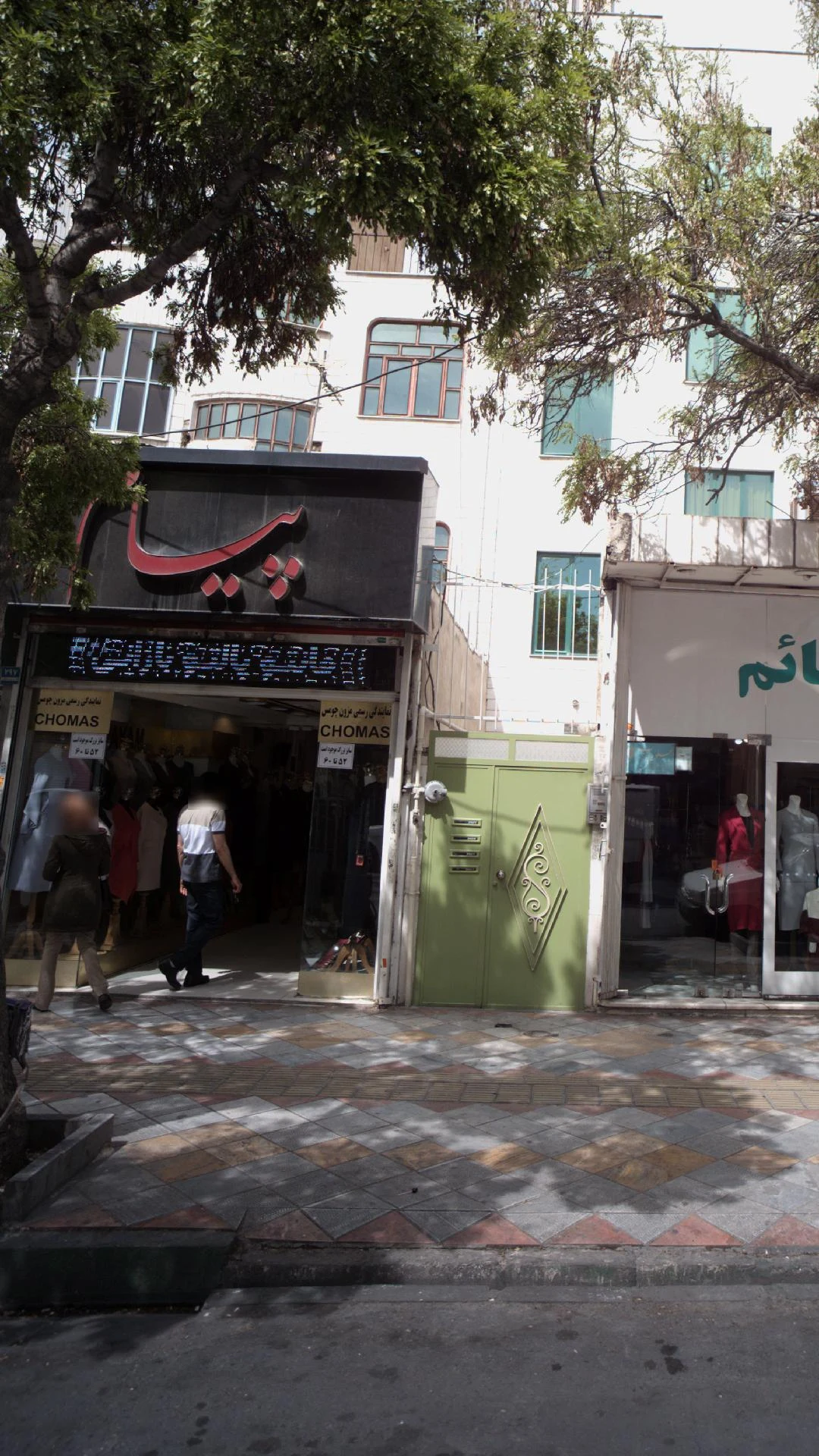 مانتو پیام