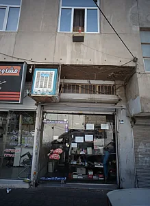 فروشگاه پوشاک