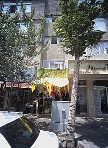فروشگاه پوشاک