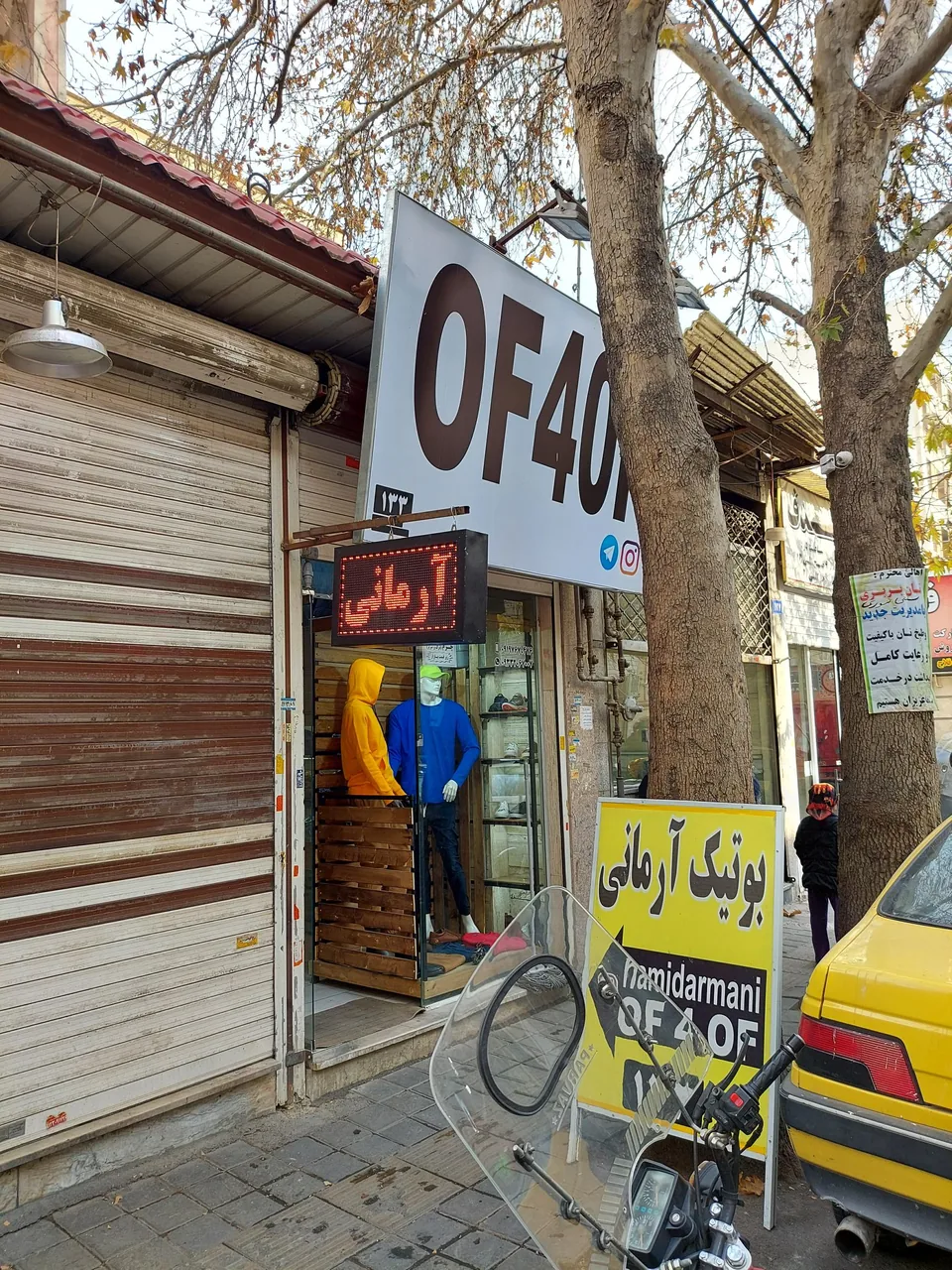 بوتیک آرمانی شعبه شمشیری - تصویر 2