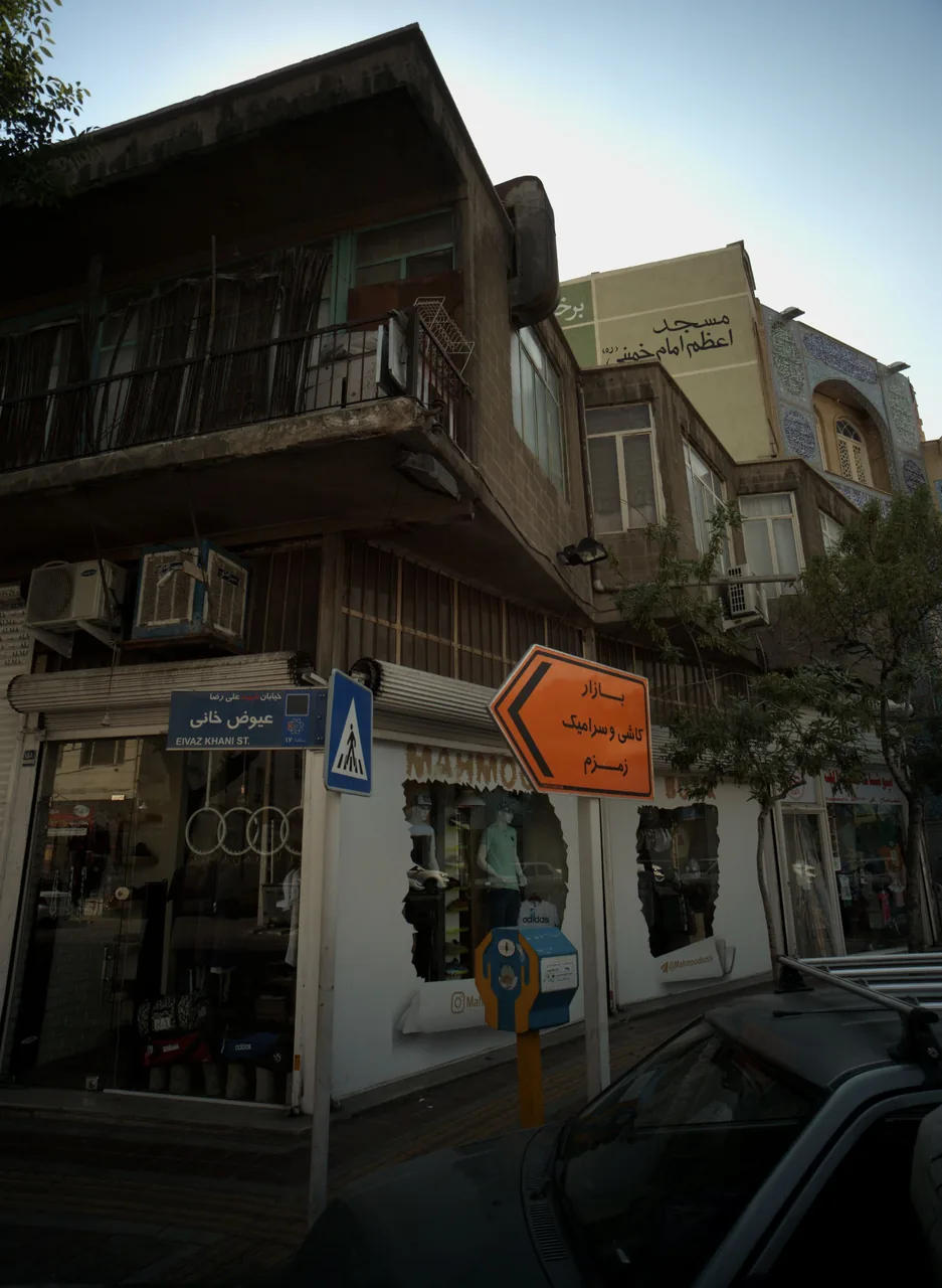 بوتیک محمود