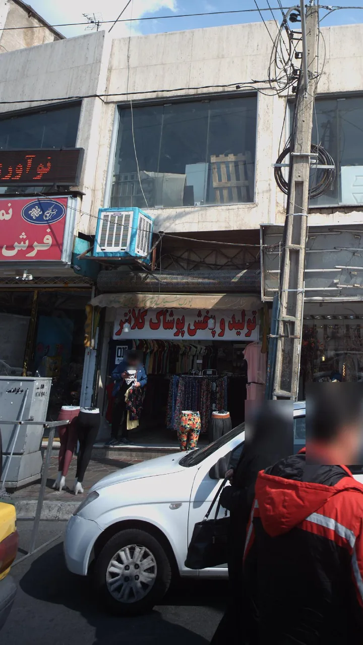 تولید وپخش پوشاک کلانتر - تصویر 2