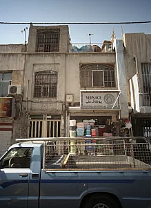 پوشاک علی