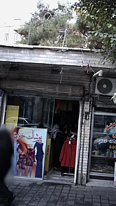 پوشاک خورشید