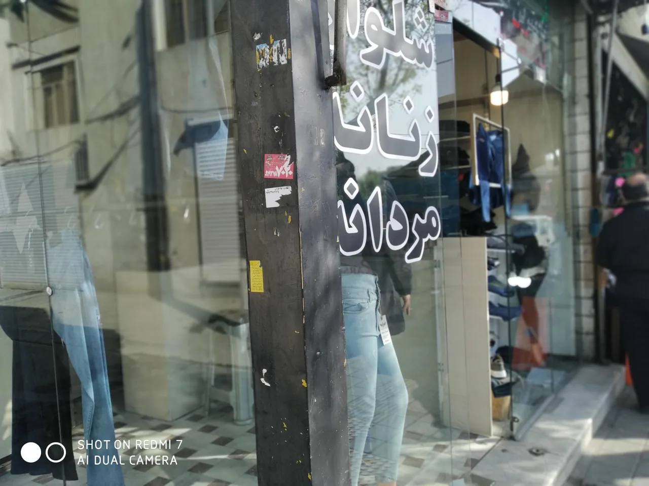 فروشگاه پوشاک - تصویر 2
