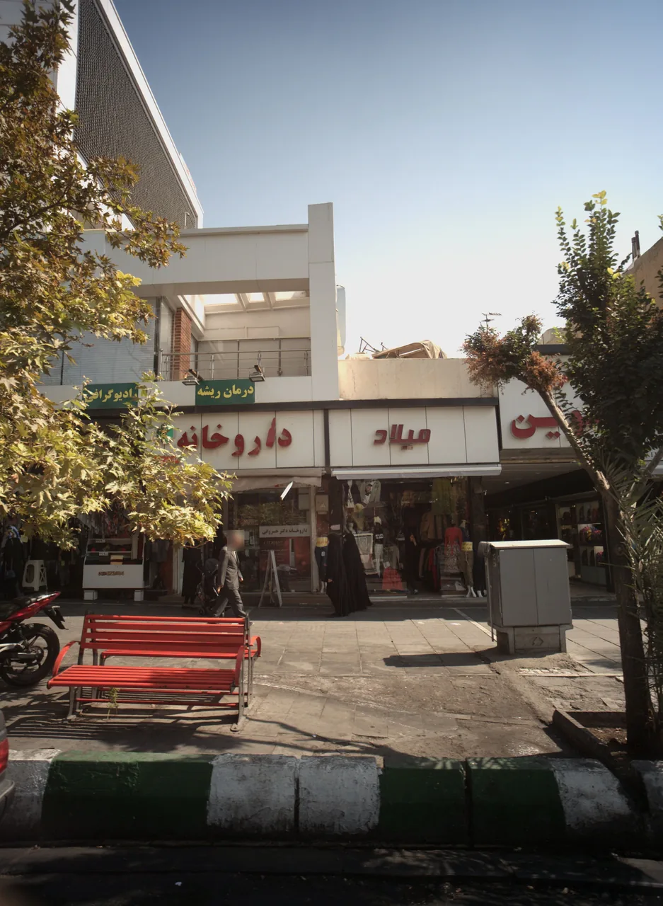 فروشگاه پوشاک میلاد