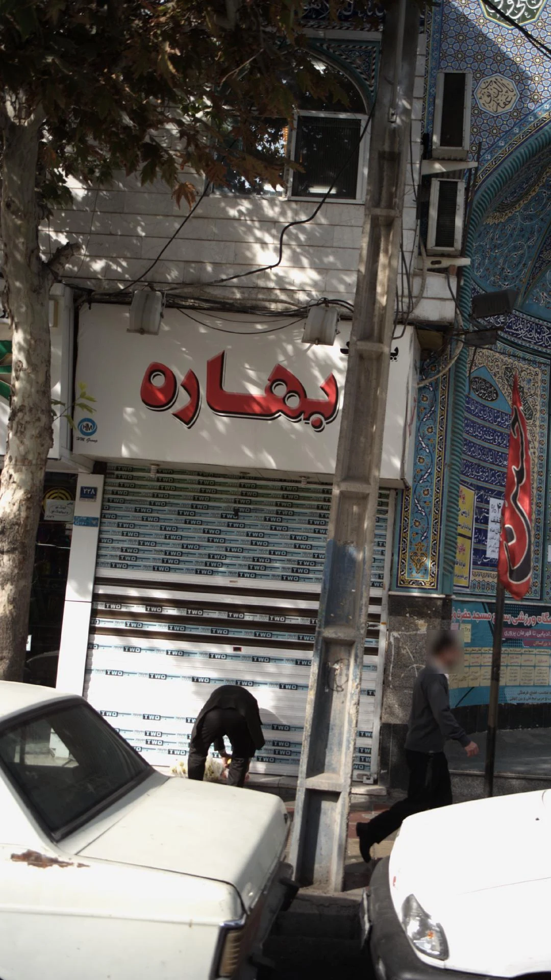 گالری پوشاک مهتاب