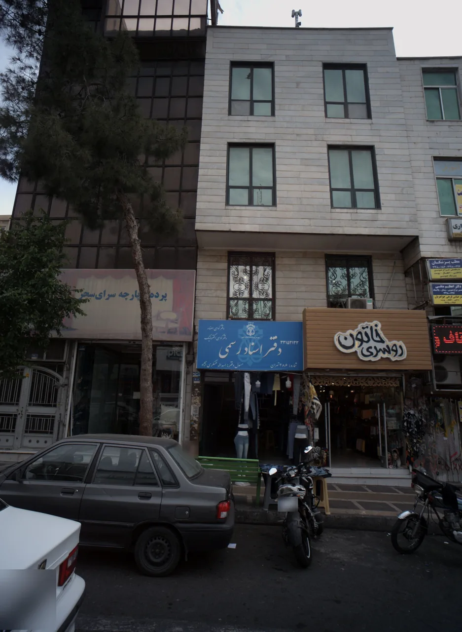 فروشگاه پوشاک