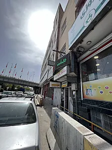 ساختمان پزشکان خاتم الانبیا