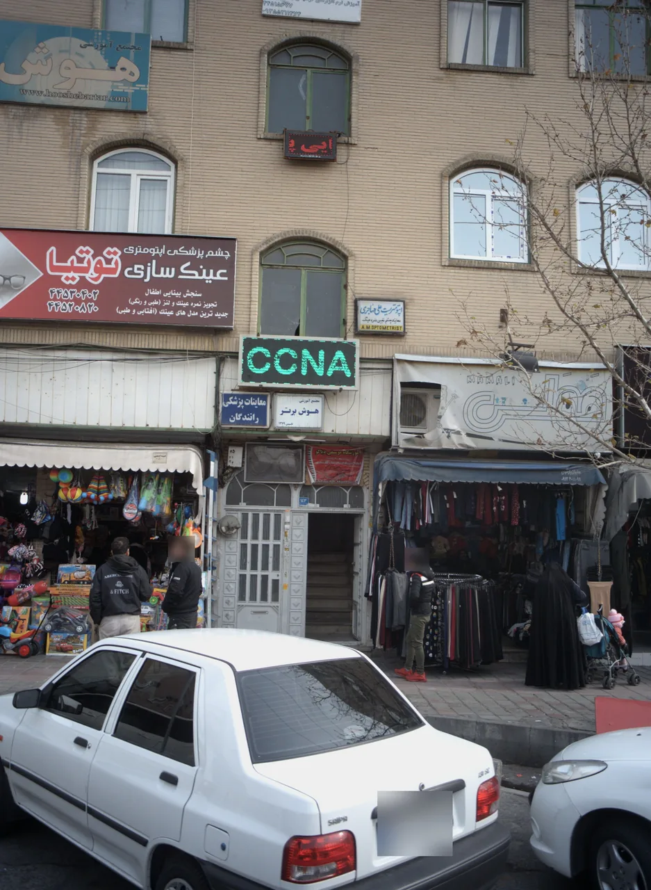 فروشگاه پوشاک مَمَلی