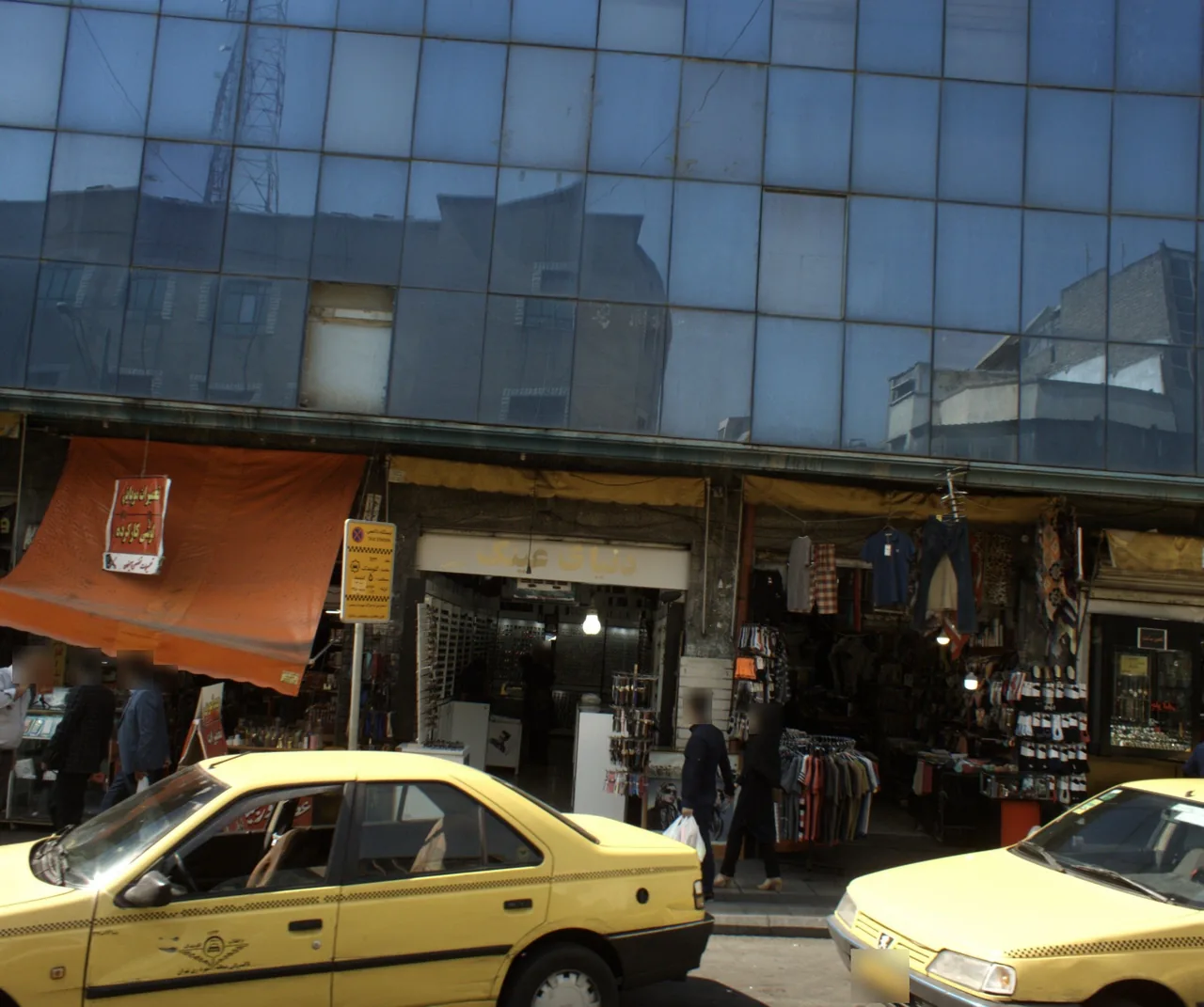 فروشگاه پوشاک