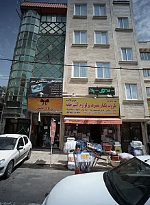 پوشاک پاپیون