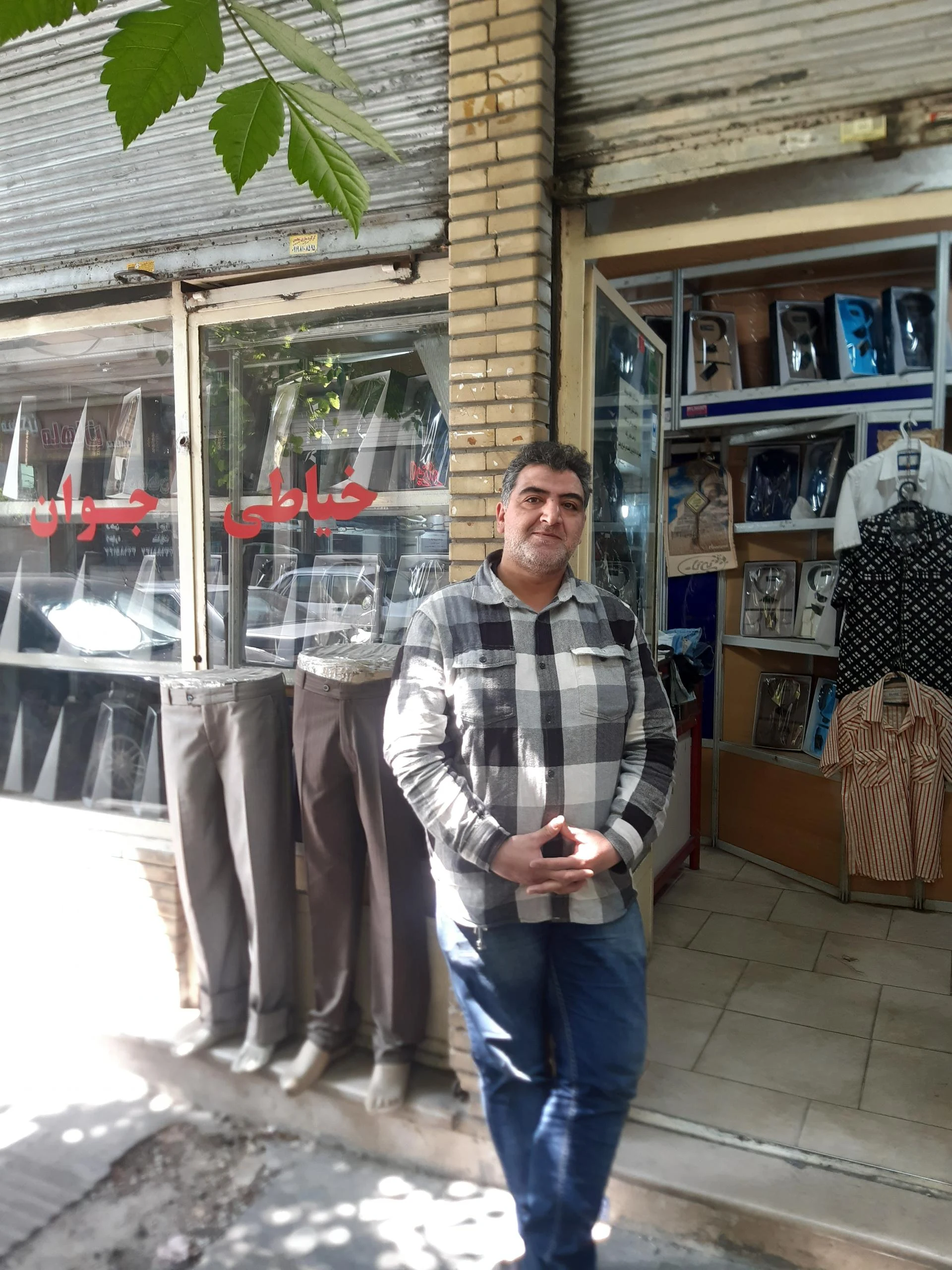 پوشاک آرایه.araye Shop