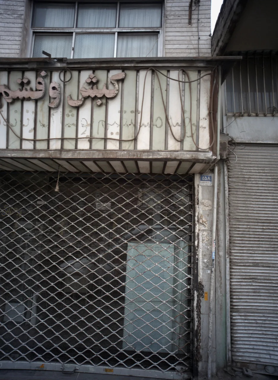 فروشگاه پوشاک