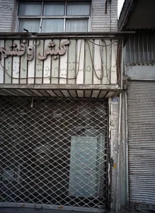 فروشگاه پوشاک