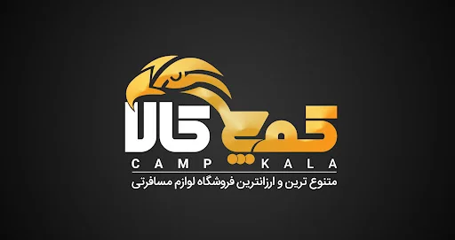 فروشگاه لوازم کوهنوردی کمپ کالا - بیمه در تبریز