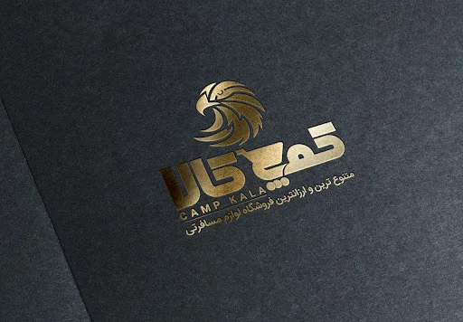 فروشگاه لوازم کوهنوردی کمپ کالا - بیمه در تبریز