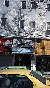 تولید پوشاک آذین