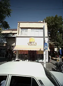 فروشگاه پوشاک قشقایی