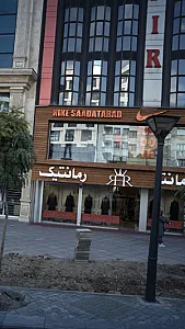 مانتو رمانتیک
