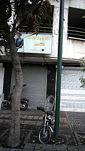 تولید و پخش پوشاک گلچین