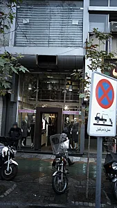 مانتو سرا