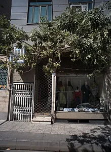 فروشگاه پوشاک