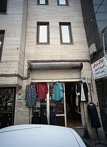 فروشگاه پوشاک