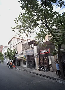 بوتیک بابک
