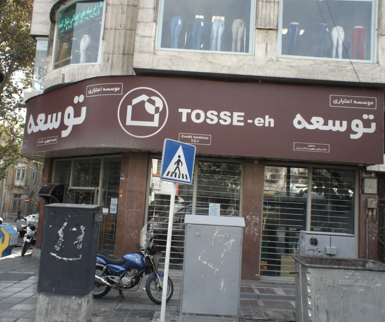 فروشگاه پوشاک دورنسی