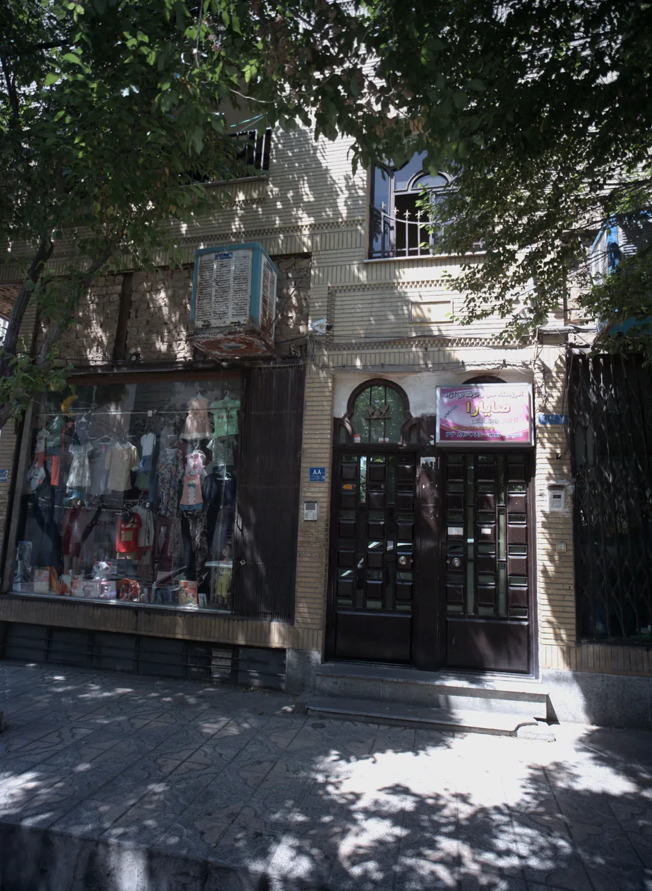 فروشگاه پوشاک