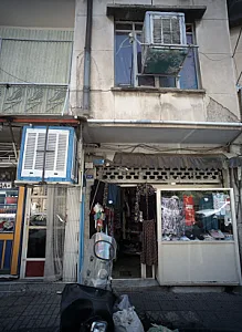 فروشگاه پوشاک