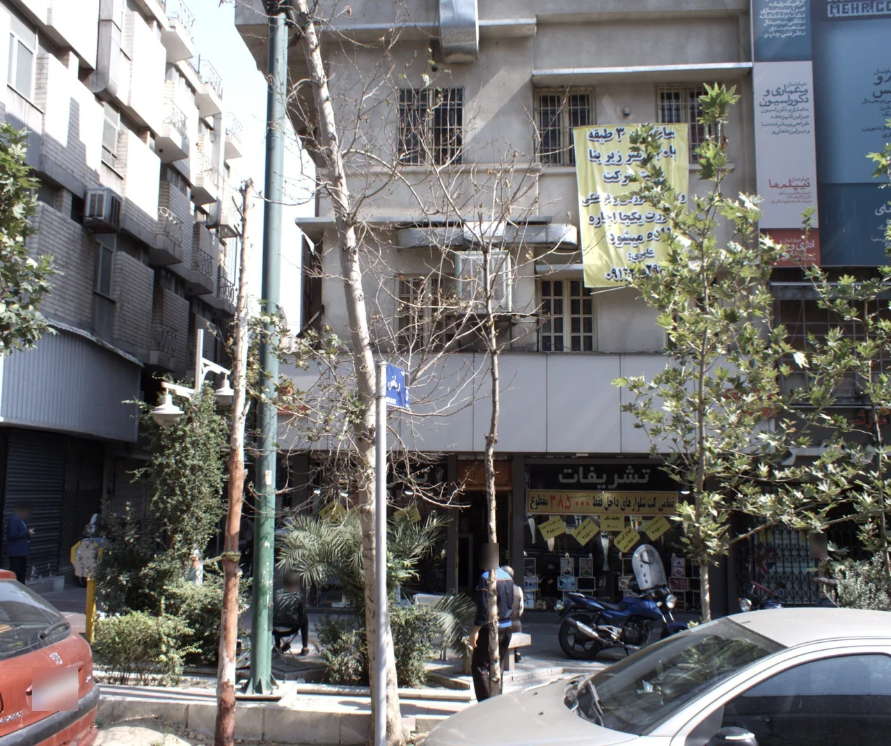 فروشگاه پوشاک تشریفات
